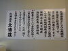 「北浦温泉　北浦荘　」