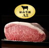 「いい肉（29）の日！　5日間限りの数量限定！特別サービス品！（11月25～29日限定）」