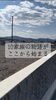 あなたの物語が始まる住まいの場所「ラフィネ八次中向かい分譲地｜圧巻の3m超え擁壁と高台立地の開放感」
