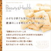 「体に優しい“おからクッキー☘️"」