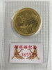 「金貨高価買取　大和の買取専門店「おたからや　大和店」」
