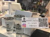 フォロワー：chanokoi_tapioca「亀有駅北口『茶之恋』さんの期間限定サービス☆【原料にこだわる健康で美味しい台湾タピオカ専門店】」