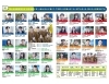 「令和8年4月1日付の大学合格・進学実績」
