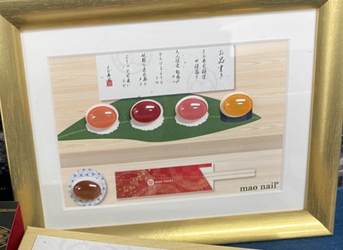 マオジェル限定ジェル入荷しました!斬新な発想塗るのが楽しみになる
