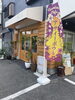 「10月2日(木)開催！「お顔と体の癒しの時間」withはぴすま 初コラボイベントのお知らせ」