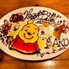 「温玉トマトハンバーグ」