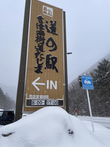 「会津高原たかつえスキーツアーに行ってきました　」