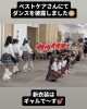 コギャル♡♡「子どもたちがデイサービス訪問!ダンスで広がる笑顔の輪」
