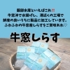 牛窓しらす（35ｇ×3パック）