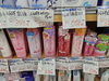 日本酒の化粧品「今月もお得週間始まりました」