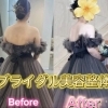 ブライダルエステ（整体）初回体験