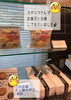 「ふくちやま食べる応援クーポン引換は本日9/30まで！！」