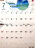 ご来店心よりお待ちしております🙇‍♀️「7月！DAMカレンダーで盛り上がる夏♪おすすめ楽曲リストをご紹介♪カラオケボックスシグレ／磯子区岡村」