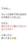「自律神経　ホルモンバランス　食欲不振　後頭部の痛み　頭痛
耳の閉塞感　不安　睡眠障害　恐怖心　仕事に復帰したい【荒川区/東日暮里・南千住　フィーリングス日暮里整体院 】」