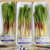 「岩手県産「行者にんにく」の入荷が始まっていますよー！！」