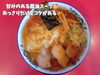 「魚沼市のラーメン店「ちんちん亭」。人気のワンタン麺食べてきた！」