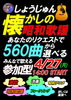 あなたのリクエストで歌う「Cafeりあん×WITHはぴすま 3・4月のイベント予定「お顔と体の癒しの時間」ほか」
