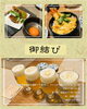 目でも愉しめる「ビールアート」！「グルメ紹介（四国編）」