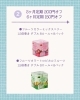 「鶴見製紙の ”買ってお得なサブスク” 🧻🔄✨」