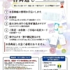 「#愛媛を贈ろう #地元を贈ろう #ありがとうを伝えよう」
