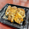 豚バラ軟骨煮「11月2日のお惣菜」