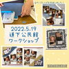 道下公民館「⚫︎6月の予定⚫︎」