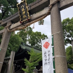 〈終了しました〉【海老江八坂神社】12月1日(金)　海老之宮よろず市