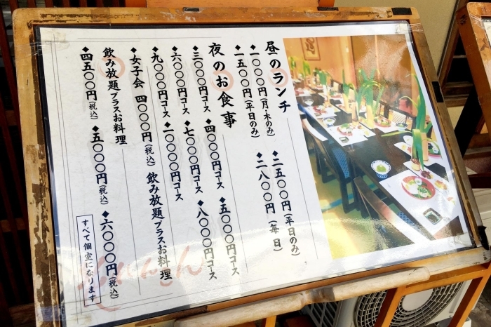 佐世保市相生町のくずし懐石料理 花れんこん のサービスランチ 佐世保のランチおすすめ店 まいぷれ 佐世保 佐世保市相生町のくずし懐石料理 花れんこん のサービスランチ 佐世保のランチおすすめ店 まいぷれ 佐世保