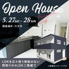 久しぶりの二階建ての見学会です！「家づくりコラム更新しました。「【かっこいい平屋の作り方】外観・間取りをおしゃれにする10つのコツを事例解説」」