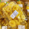 「岩手県産「ひらたけ」 岩手県産「たもぎ茸」　です。」