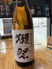 一杯に込めた丁寧な仕事で乾杯},「本日入荷の日本酒3本、夏のラインナップそろいました」