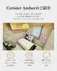 店内写真「函館フェイシャルエステ Cerisier Amber🌸初めての方へ✨サロン紹介とご来店からお帰りまでの流れ」