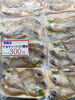 「舞鶴産一夜干し3種！BBQや朝ごはんにおすすめです」