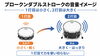 ドラムの響きがダイナミックに変化「ブロークンダブルストローク練習のコツ｜腕の動きと音量バランスの考え方」
