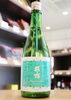 「【日本酒の甘口・辛口をわかりやすくご紹介🍶｜矢島酒店】」
