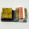「栗蒸しようかん」販売します(о´∀`о)「「ベアーズ　　　パン&スィーツフェスタ」」