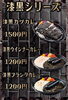 漆黒シリーズ「キッチンファラオ一周年✨　新メニュー✨」