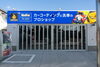 雨でも安心keeperブースを新しく設置しました。「まもなくOPENします！！」