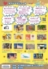 たこやき＆そばめしおにぎりでお腹も満たしてください「9/29開催「地域と歩む 健康マルシェ」に出店します！たこやき＆そばめしおにぎりを販売　三代目たくちゃんビオルネ店🐙✨」