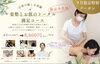 「骨盤調整で姿勢も見た目もスッキリ！肩やウエストも変化😊✨」