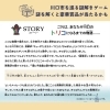 「川口市×リアル宝探し〈きゅぽらんと秘密の大冒険〉【川口のイベント情報】」