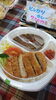 「🍱熱中症対策にも、ごはんしっかり食べてね！」