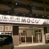 オシャレな外観☆「MOCO+千歳店のオープンイベントスタート!!」
