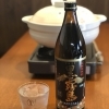 黒霧島　　＜芋＞