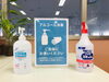 「お知らせあります。8月12日水曜日、瓢本日お休みです。」