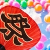 8 2日 金 桂駐屯地納涼夏祭り 京都市西京区 南区の夏祭り19 まいぷれ 京都市西京区 南区