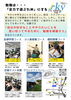 「【新年度生徒募集中！】skyで『自律学習力』を育てませんか？」