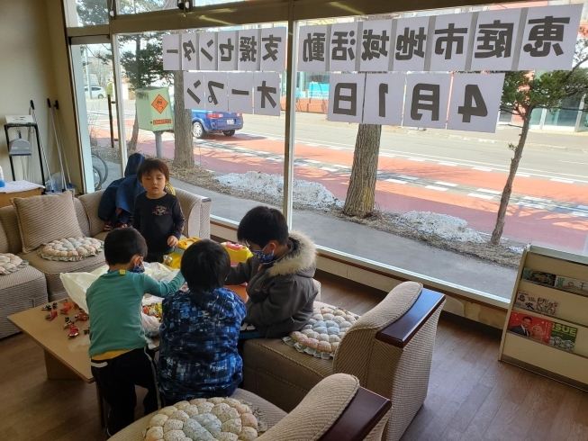 子ども達の憩いのスペース(笑)「オモチャリサイクルありがとうございました☆」