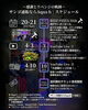 「【サンゴ通販ならAqua h｜REEF FESTA 2026 感謝とリベンジの誓い】」
