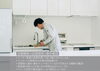 「プロが教える！リフォーム工事の“見えない手抜き”を見抜く方法(水回り) 」